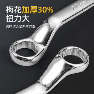 Double-Ended Open End Wrench <b>Set</b> Metric Chromium Vanadium Steel Chrome Plated Industrial Grade <b>Tools</b> - Product Image 2