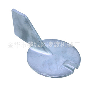 Plaque de navigation pour moteur hors-bord Yamaha, anode, 688-45371-02, pour modèles de 60 à 85 CV - Product Image 1
