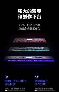 Synthétiseur <span class=keywords><strong>Roland</strong></span> original et dernier Fantom-8 clavier d'arrangement professionnel Fantom 8 - Product Image 3