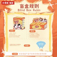 Vente en gros : Boîte mystère authentique BB3, Thème animaux en peluche Baby Three Tuantuan, Figurine de jeu et pendentif mignon, Cadeau