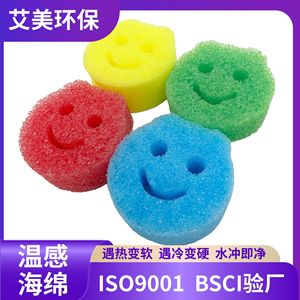Éponge de nettoyage en forme de visage souriant, éponge de cuisine jaune avec trou de suspension pour un séchage et une hygiène faciles - Product Image 5