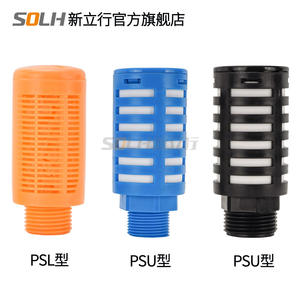 Vanne solénoïde bleue noire orange, silencieux en plastique PSU-01 PSL-02, dispositifs de réduction du bruit 03 04 06 10 - Product Image 3