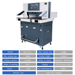 WD-6710L自动液压切纸机670毫米切纸机重型液压编程切纸机 - Product Image 6