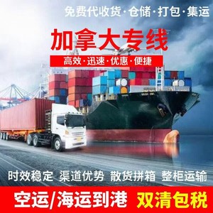 Qihan Logistics - Fret maritime - Expédition de meubles - Livraison sécurisée de toute la maison - Origine Chine - LCL Express - Dédouanement - Product Image 4