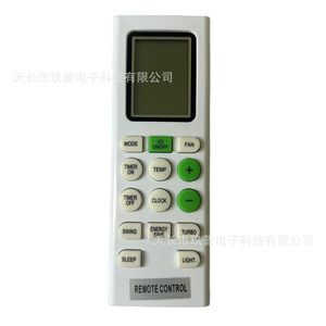 รีโมทคอนโทรลเครื่องปรับอากาศ Jiupu รุ่น AC-226 สำหรับเครื่องปรับอากาศแบบแยกส่วนและแบบติดหน้าต่าง พร้อมหน้าจอแสดงผลและฟังก์ชั่นตั้งเวลา - Product Image 1