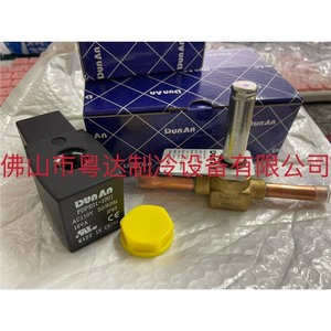Válvula Solenoide 3M FDFX01-1001 22, Eléctrica, de Dos Vías, para Aire Acondicionado - Product Image 2