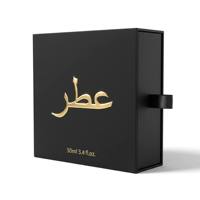 Boîte cadeau de parfum cosmétique de luxe arabe, estampage à chaud personnalisé en or, boîte rigide en carton gris recyclable |   Emballage d'Attar d'Oud