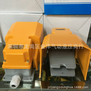 Interruptor de Pedal Tmaztz TFS-502 15A 250VAC para Equipos Industriales - Product Image 3