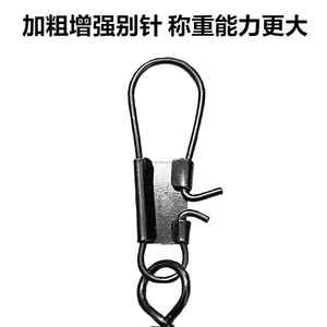 Mousqueton pivotant en acier inoxydable avec hameçon en forme de huit pour accessoires de pêche et leurres - Product Image 5