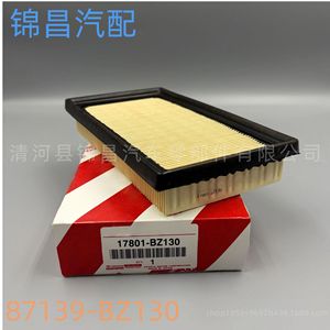 Filtro de Aire Toyota 17801-BZ130 Tamaño Estándar Para Uso Automotriz - Product Image 1