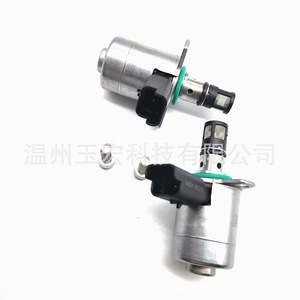 Boquilla de Bomba de Aceite BK2Q-9358-AA para Ford con Transmisión Manual, Pernos Incluidos - Product Image 2