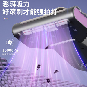 เครื่องกำจัดไรฝุ่น UV C อัลตราไวโอเลต พร้อมแปรงลูกกลิ้งดูดฝุ่นแรงสูง ใช้งานไร้สาย สีขาวมุกและสีเทาเข้ม สำหรับใช้ในบ้าน - Product Image 3