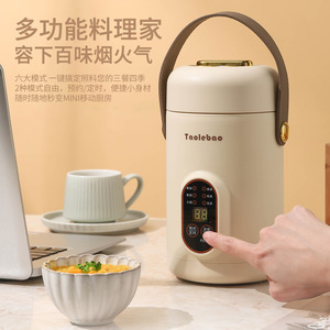 Taolebao Portable Electric Slow Cooker 1.2L Stainless Steel Multi Function <b>Timer</b> Automatic Cooking For Soup Porridge - Product Image 2