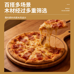 เขียงไม้ไผ่ทรงกลมยี่ห้อ Bosida พร้อมหูจับ สำหรับใช้ในครัวเรือน ขนาด 12 นิ้ว - Product Image 5