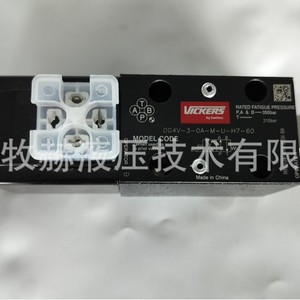 วิคเกอร์สโซลินอยด์วาล์ว DG4V-3-0A-M-U-H7-60 ไฮดรอลิก 350 บาร์ ลดแรงดัน ผลิตในประเทศจีน - Product Image 1