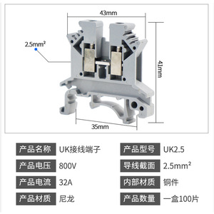 CNAOM <b>Screw</b> Terminal Block 2.5 Square Millimeter <b>Copper</b> Voltage For Electrical Wiring - Product Image 5