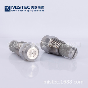 Buse de pulvérisation Mistec 1/4 pouce en acier inoxydable 50 microns haute pression pour la suppression de la poussière - Product Image 5
