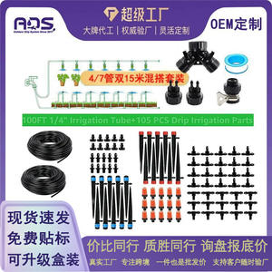Kit d'irrigation goutte-à-goutte 30m 3/4 pouce, système d'arrosage double tuyau PVC pour plantes en pot d'extérieur - Product Image 5