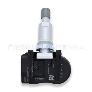 Tire Pressure Sensor J523114013 External 36g For Geely Vehicles <b>TPMS</b> - Product Image 4