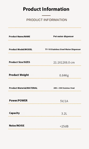 宠物乐园 TY10 环保不锈钢自动狗饮水器，带充电功能，坚固设计 - Product Image 6