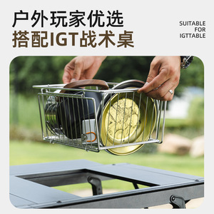 Cesta de drenaje plegable de acero inoxidable para exteriores, caja de almacenamiento rectangular de metal para camping con unidad de mesa IGT, plato multifuncional - Product Image 3