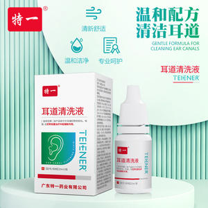 Liquide nettoyant pour le conduit auditif Teiener 20 ml, hydratant doux pour les soins externes de l'oreille - Product Image 2