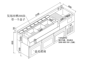 Nueva Estación de Servicio Móvil Digital de Metal para Bartender - Product Image 6