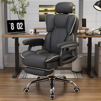 Chaise de patron en cuir synthétique PU au design moderne, confortable, pour la maison ou le bureau, chaise élévatrice avec caractéristiques réglables pour l'ordinateur
