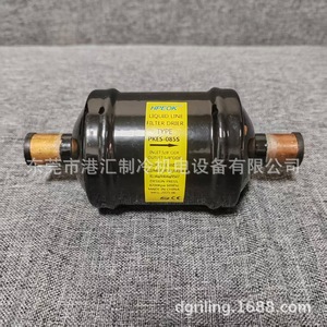 ตัวกรองน้ำยาทำความเย็น Hpeok รุ่น Pkes-085S ขนาด 16 มม. สำหรับอะไหล่เครื่องทำความเย็น - Product Image 5