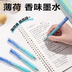 Stylo gel parfumé Deli 0,5 mm à activation par pression pour l'écriture et la signature des étudiants - Product Image 3