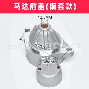 Pièces de moteur diesel refroidi par air Qd114A 414 : interrupteur d'aspiration, relais, engrenage, couvercle avant, douille en cuivre - Product Image 5