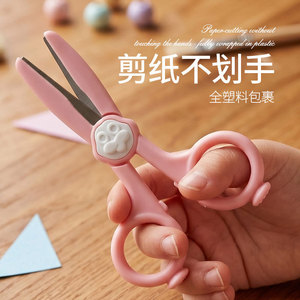 Ciseaux pour enfants en acier inoxydable à pointe ronde, petits, roses, pour la découpe de papier artisanal, papeterie, usage de bureau - Product Image 2