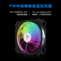 Alseye Kit Pendingin Air PC M240 Terlaris, Pendingin Cair untuk Komputer Gaming dengan Pengatur Suhu