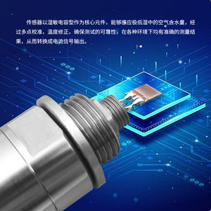 LD1-48520 Dew Point Transmitter DC 18-24V -60~20C 4-20mA For Dryers <b>Dehumidifiers</b> Nitrogen Generators - Product Image 4