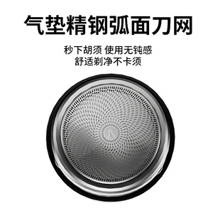 เครื่องโกนหนวดไฟฟ้าขนาดเล็กแบบชาร์จได้ IPX7 กันน้ำ ใบมีดสามใบ สำหรับโกนหนวดผู้ชาย - Product Image 4