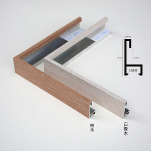 Hạt gỗ màu đơn giản phong cách nhôm kim loại hình ảnh hiển thị hình ảnh khung kim loại hồ sơ sẵn sàng thực hiện khung - Product Image 4