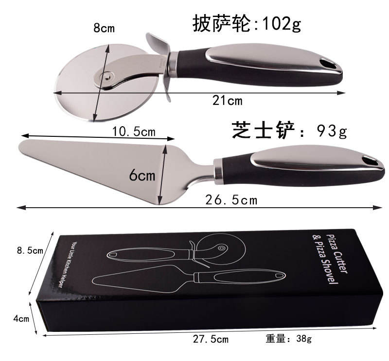 Pizza wheel cheese shovel with box