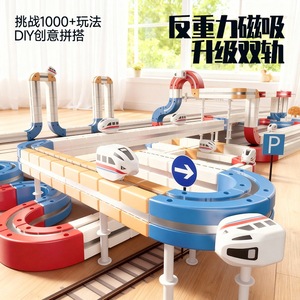 Ensemble de construction magnétique éducatif le plus vendu, architecture moderne, blocs de bricolage, stimule la créativité des enfants, <span class=keywords><strong>jouet</strong></span> de <span class=keywords><strong>train</strong></span> <span class=keywords><strong>électrique</strong></span> sur rail - Product Image 5