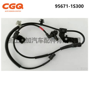 <b>Abs</b> Wheel Speed Sensor 95671-1S300 For Modern Hb20 Car Brake System Replacement Part - Product Image 3