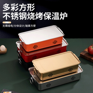 Rectangular Barbecue Warmer Red 32x16cm Meat Grill Heating Plate Commercial Hot Skewer Oven - Product Image 2