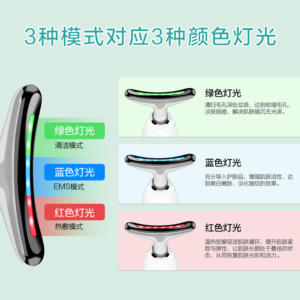 Masseur facial anti-rides en ABS, appareil de beauté à domicile avec microcourant et vibration, fonctionnalités de raffermissement de la peau pour le lifting du cou - Product Image 2