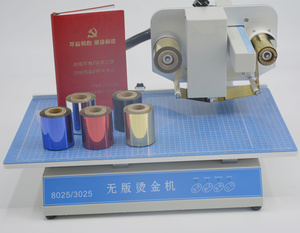 เครื่องพิมพ์ฟอยล์ร้อนดิจิตอล SG-8025 เครื่องปั๊มฟอยล์ร้อน เครื่องพิมพ์ฟอยล์ดิจิตอล - Product Image 5