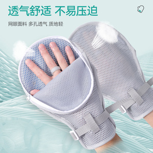 Guantes antideslizantes para ancianos postrados en cama, guantes de sujeción antiescapulación, correas de sujeción transpirables para fijación de muñecas - Product Image 3