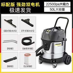 Karcher Wet Dry Vacuum Cleaner 410 Stainless Steel IPX4 Waterproof For Property And Hotels - Product Image 5