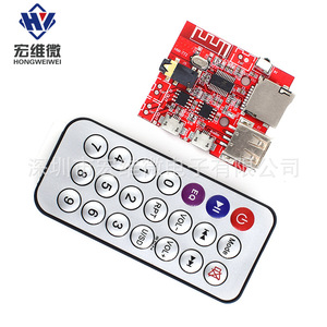 Módulo decodificador Mp3 Bluetooth Hw, placa receptora de Audio, carga USB para actualización del amplificador de altavoz del coche - Product Image 1