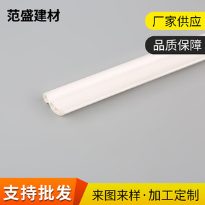 PVC <b>Plastic</b> Profiles Rigid <b>Strip</b> For Furnish Minimalist Design Zhejiang Made Part Number FS 025 - Product Image 4