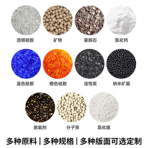 Desecante de gel de sílice 5g 10g 15g 20g para absorción de humedad en ropa, electrodomésticos y deshumidificadores - Product Image 4