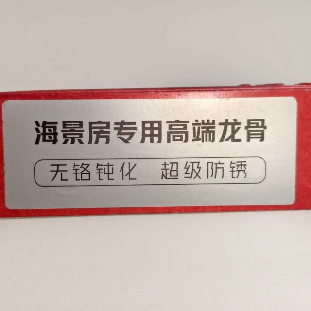 Picture of Light Galvanized Steel Frame Building Materials House Steel Keels Keel ...