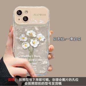 Étui de téléphone transparent anti-chute avec motif floral et miroir pour iPhone 7, 8, 11, 12, 13, 14, 15, 16 <span class=keywords><strong>Pro</strong></span> Max - Product Image 6
