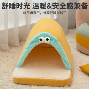 Cat <b>bed</b>, winter warm tent, enclosed and secure cat sleeping <b>bed</b>, removable and washable, suitable for winter and all seasons. - Product Image 3